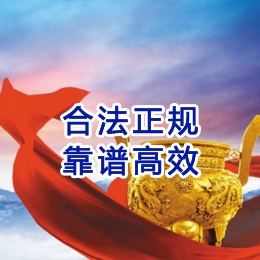 三沙讨账公司