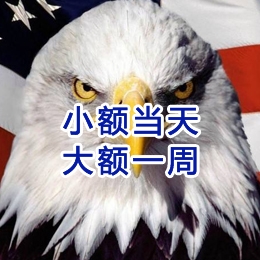 三沙要账公司